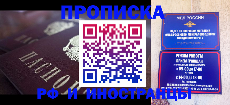 где прописаться в Муроме