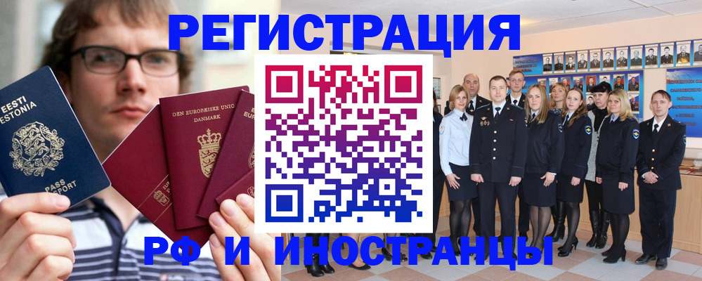 временная регистрация надежно в Муроме